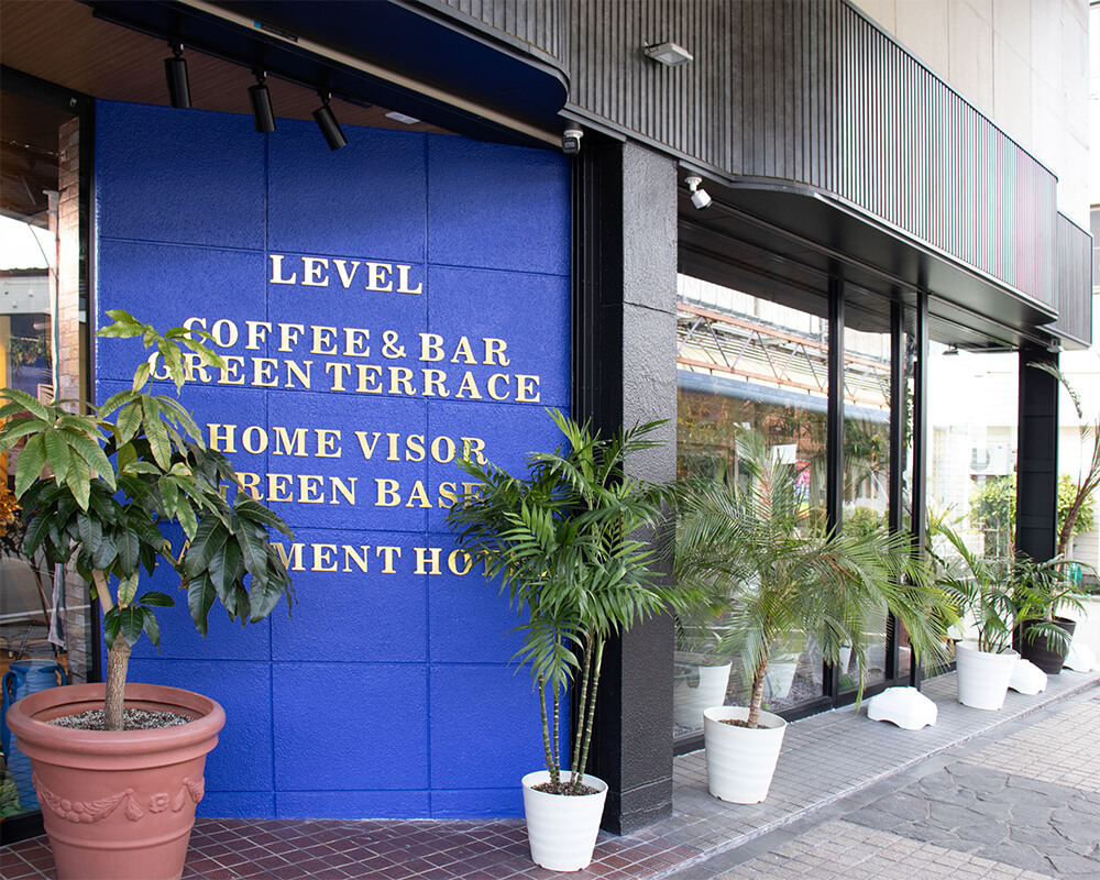 グリーンテラス